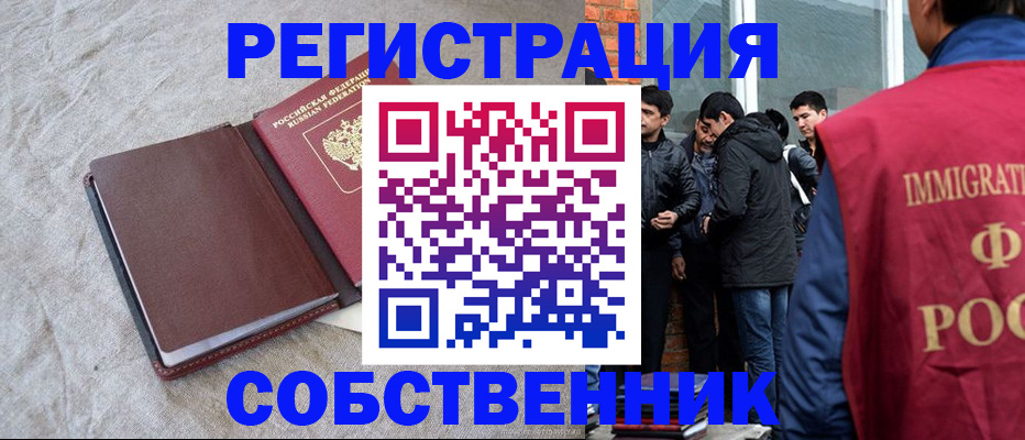 регистрация для школы в Кирсе